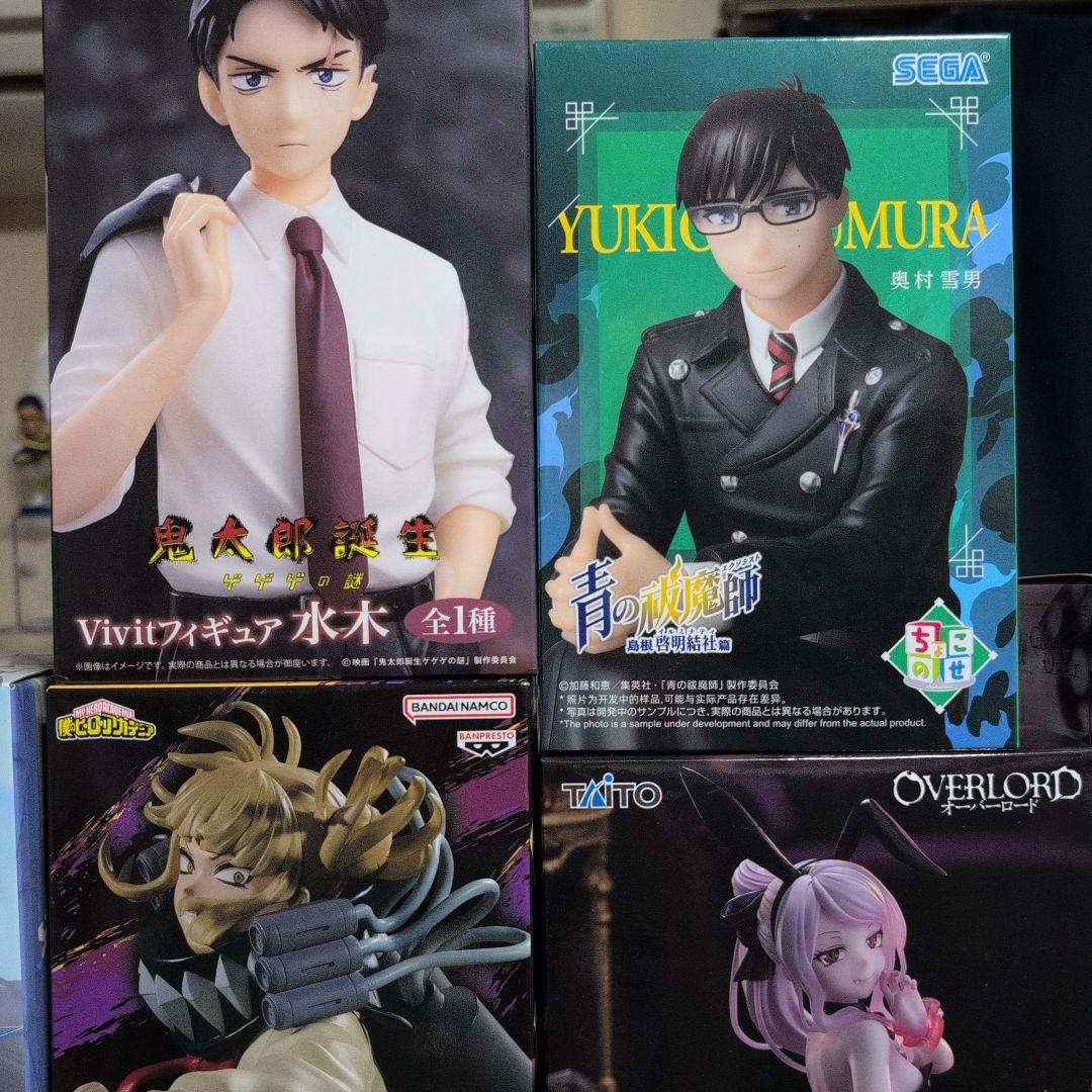 23体　フィギュアセット