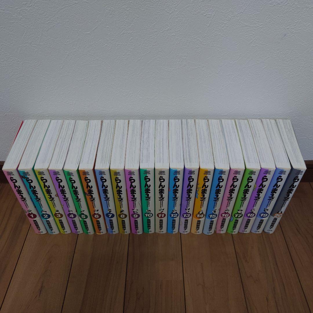 らんま1/2　B5判 全巻セット 高橋留美子