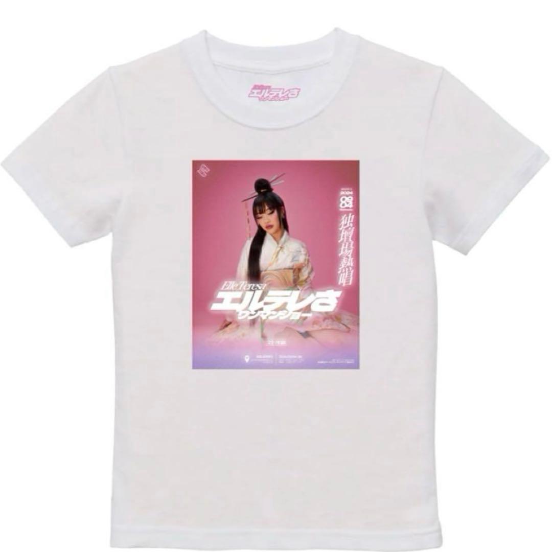 【公式】エルテレサ ちびTシャツ elle teresa着用 Mサイズ