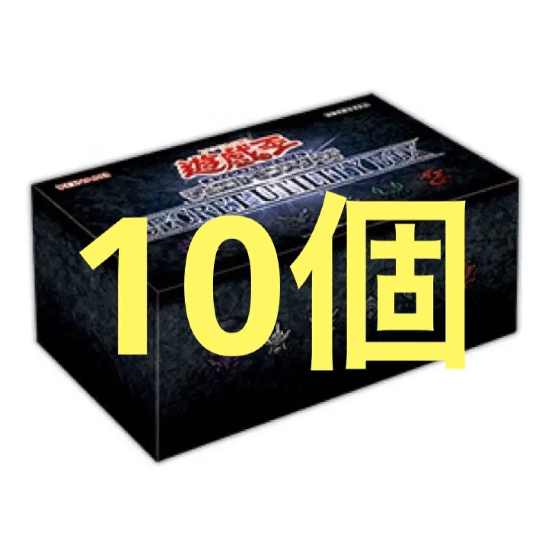 遊戯王　SECRET UTILITY BOX 10個　新品未開封