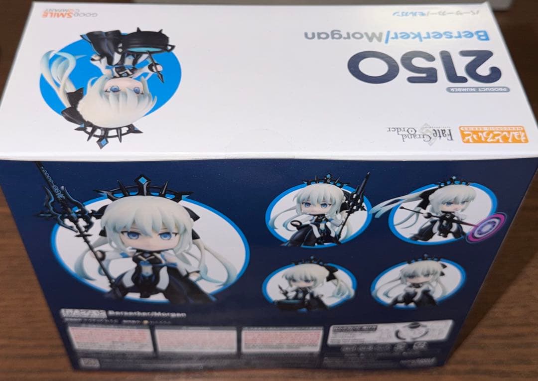 ねんどろいど バーサーカー/モルガン【未開封】