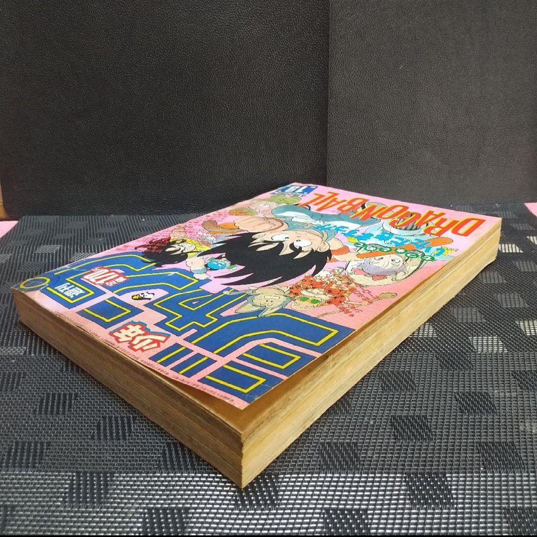 週刊少年ジャンプ 1985年19号※ドラゴンボール巻頭カラー※北斗の拳 シール付