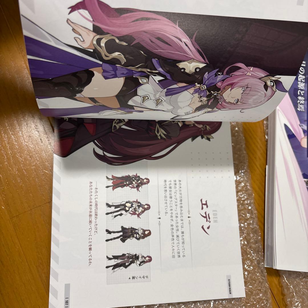 崩壊3rd 原画集 Vol.1 Vol.2 日本語版 美品 セット