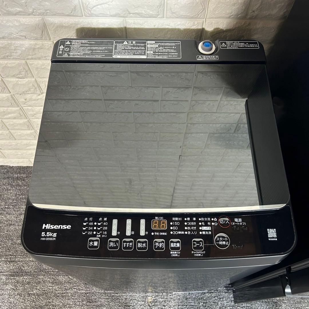 生活家電 2点セット 冷蔵庫 152L 洗濯機 5.5kg 2023年 F027