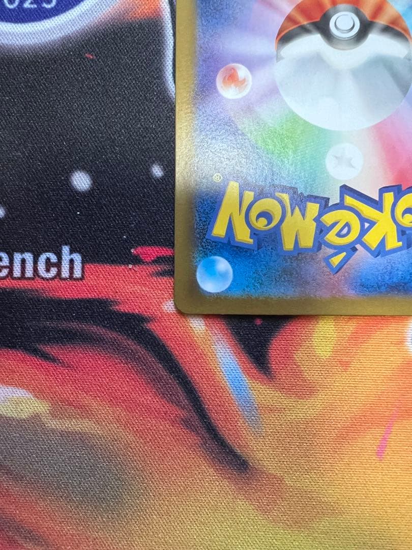 ピカチュウex ur