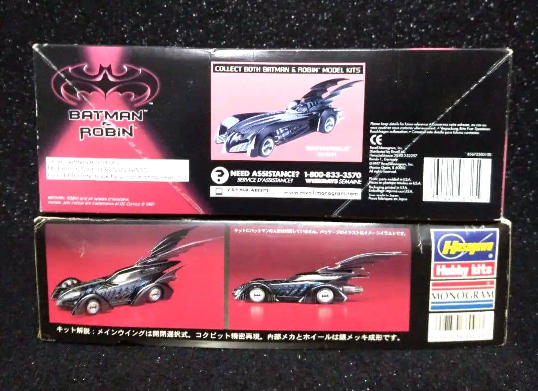 バットマン　バットモービル　ロビン　プラモデル　2点セット　モノグラム　レベル