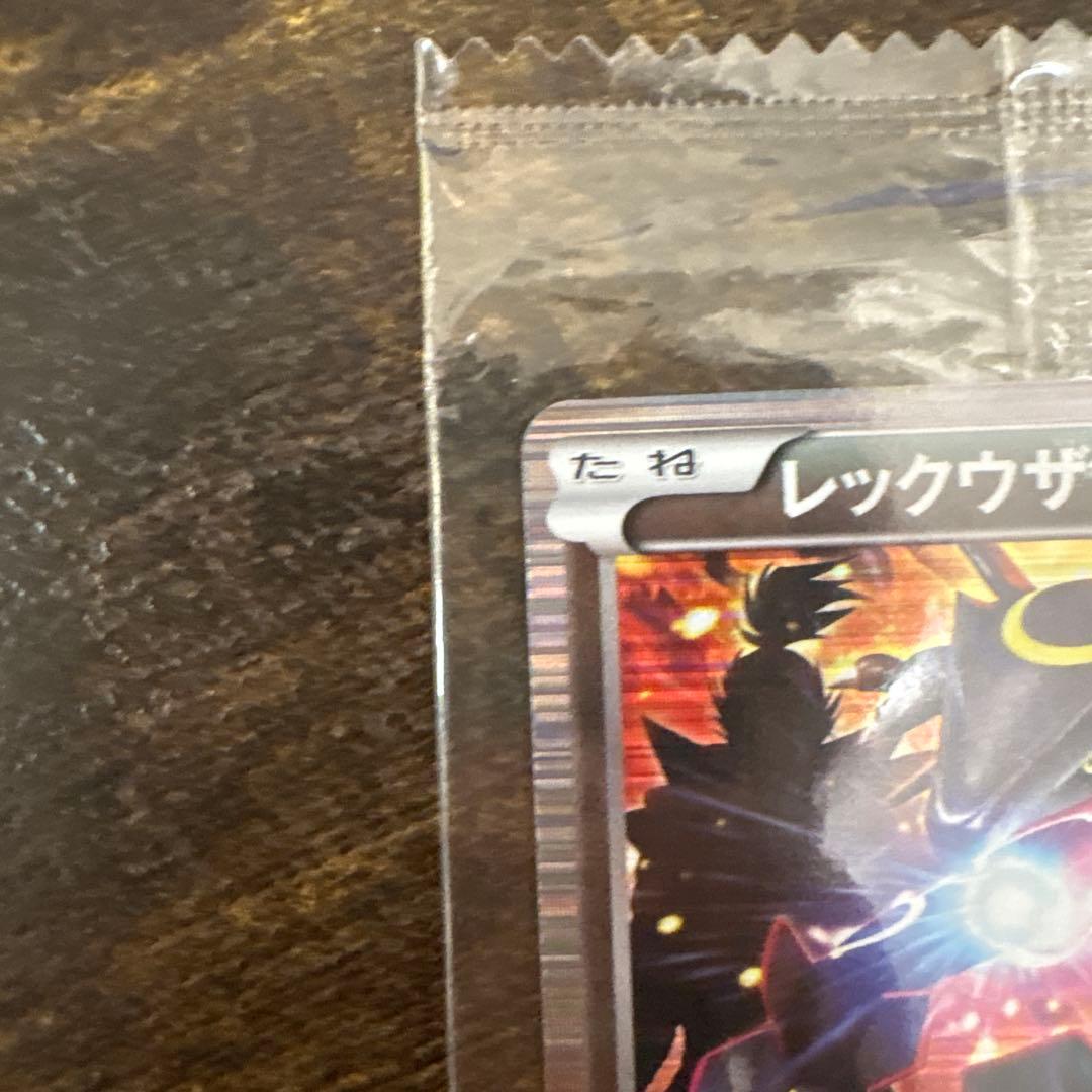 【未開封】ポケモンカード　レックウザ　ノブナガの野望 144/BW-P