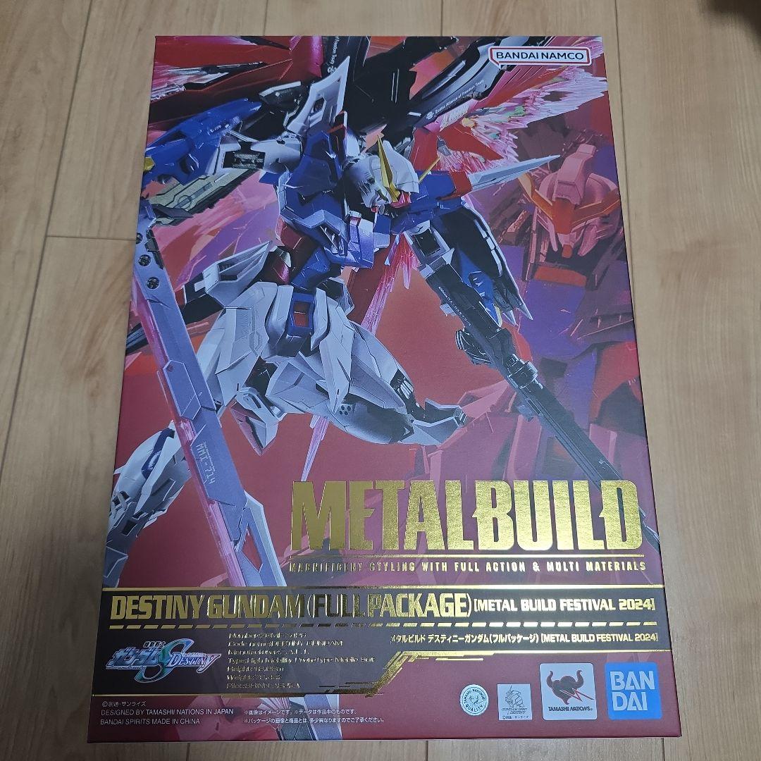 デスティニーガンダム L BUILD FESTIVAL 2024