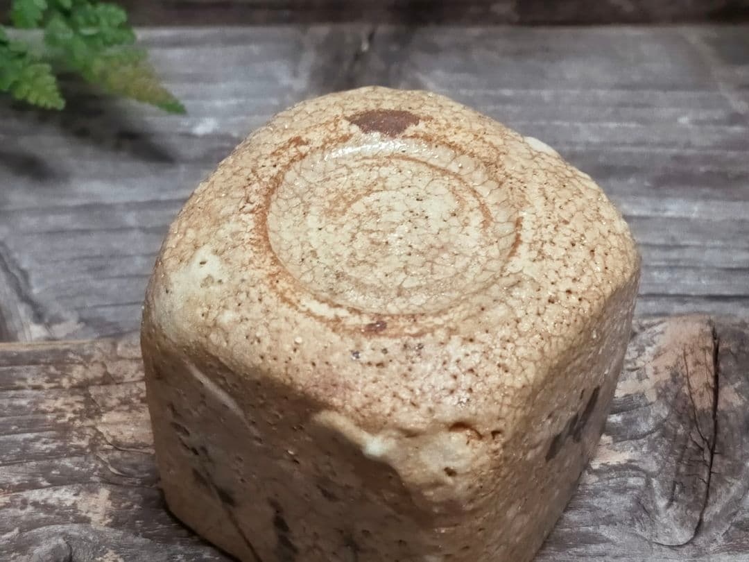 ♥絵志野　ぐい呑み　桐箱付き　⑯　志野　ぐい飲み　骨董品