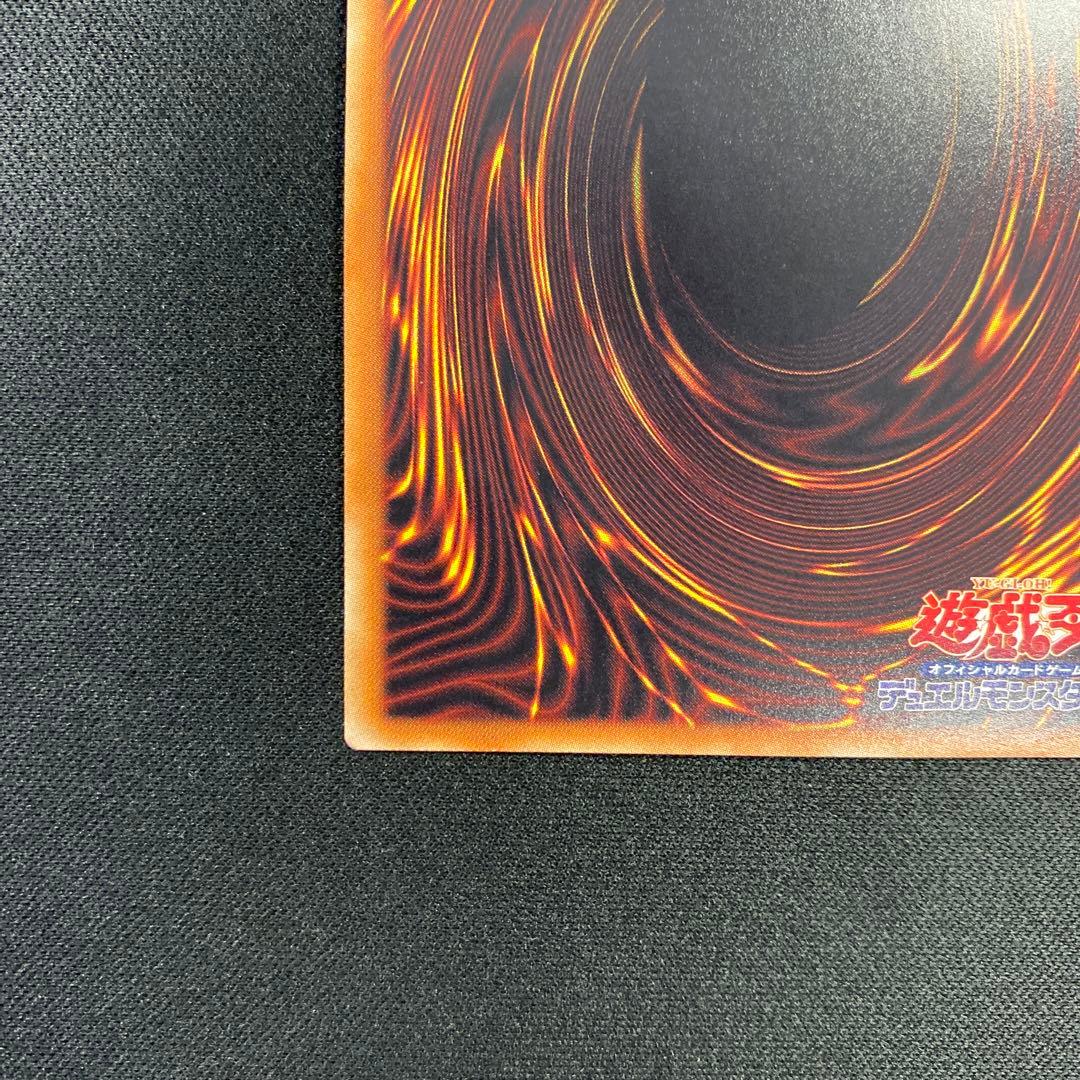 極美品　遊戯王　増殖するG 20thシークレットレア