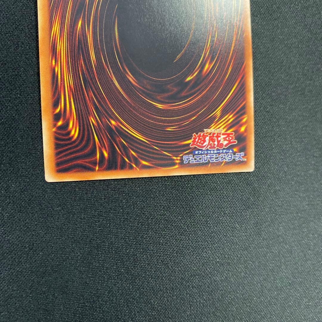 極美品　遊戯王　増殖するG 20thシークレットレア