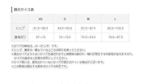 XS ミズノ GX SONIC V MR 競泳 水着 FINA承認ラベル