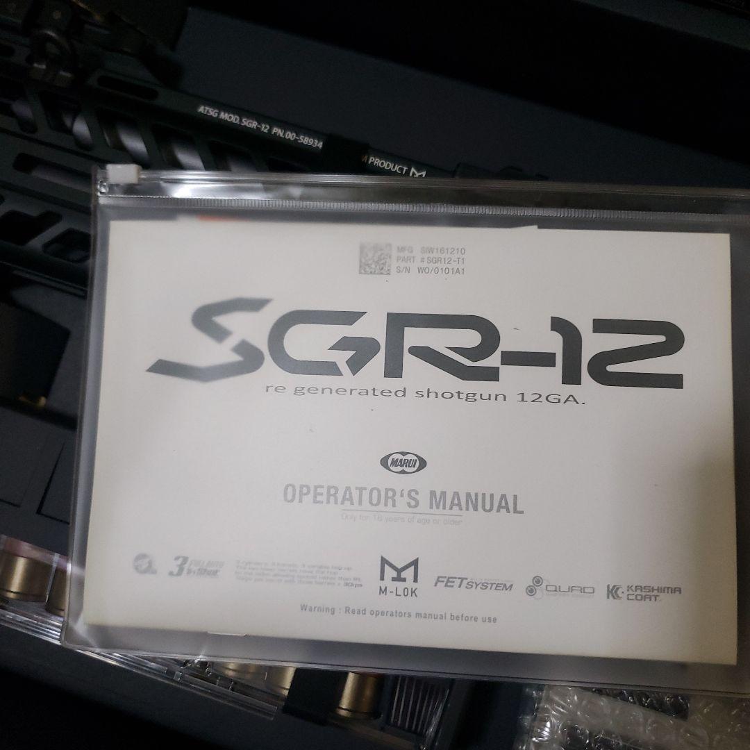 t*0様 東京マルイ　SGR-12　18禁
