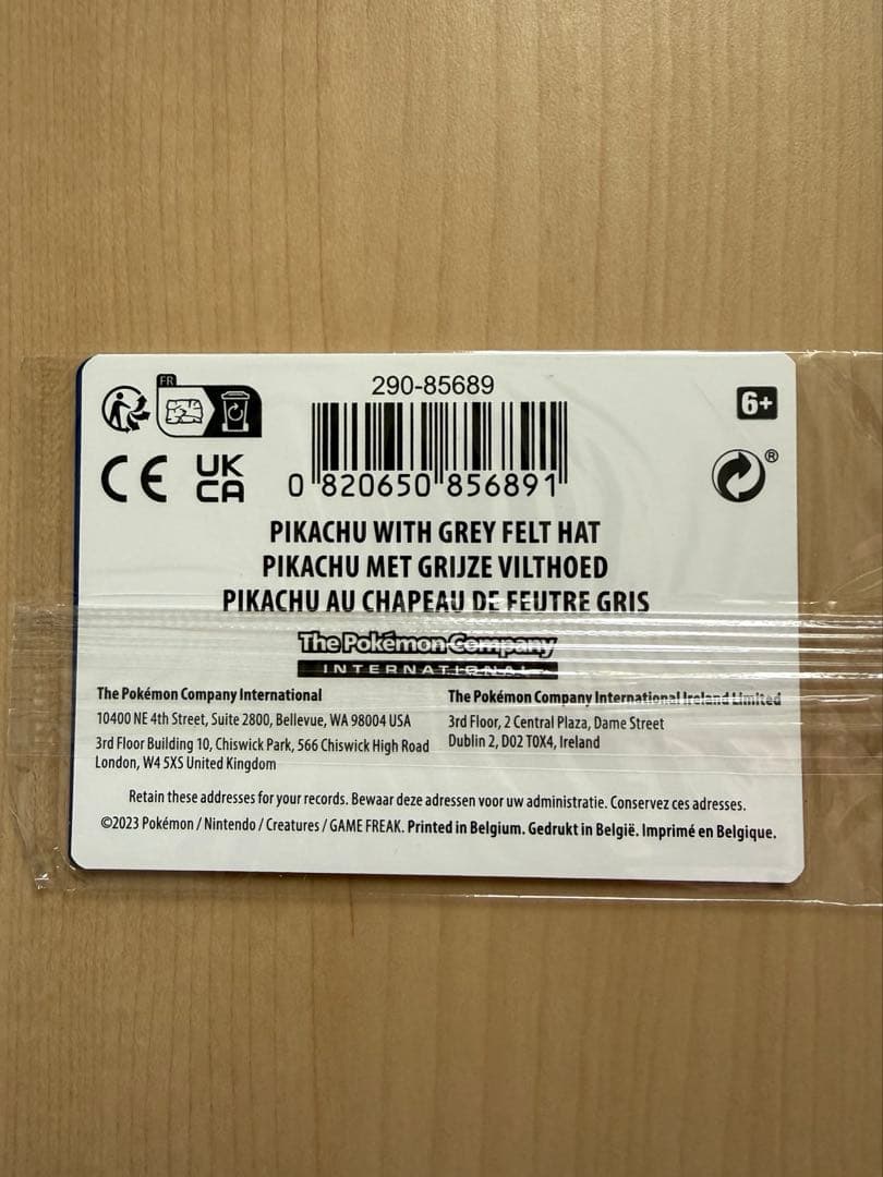 【未開封・現地獲得品】ゴッホピカチュウ　ポケモンカード　限定品