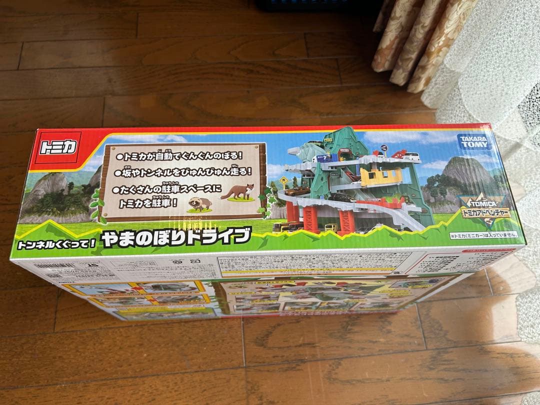 トミカ やまのぼりドライブ