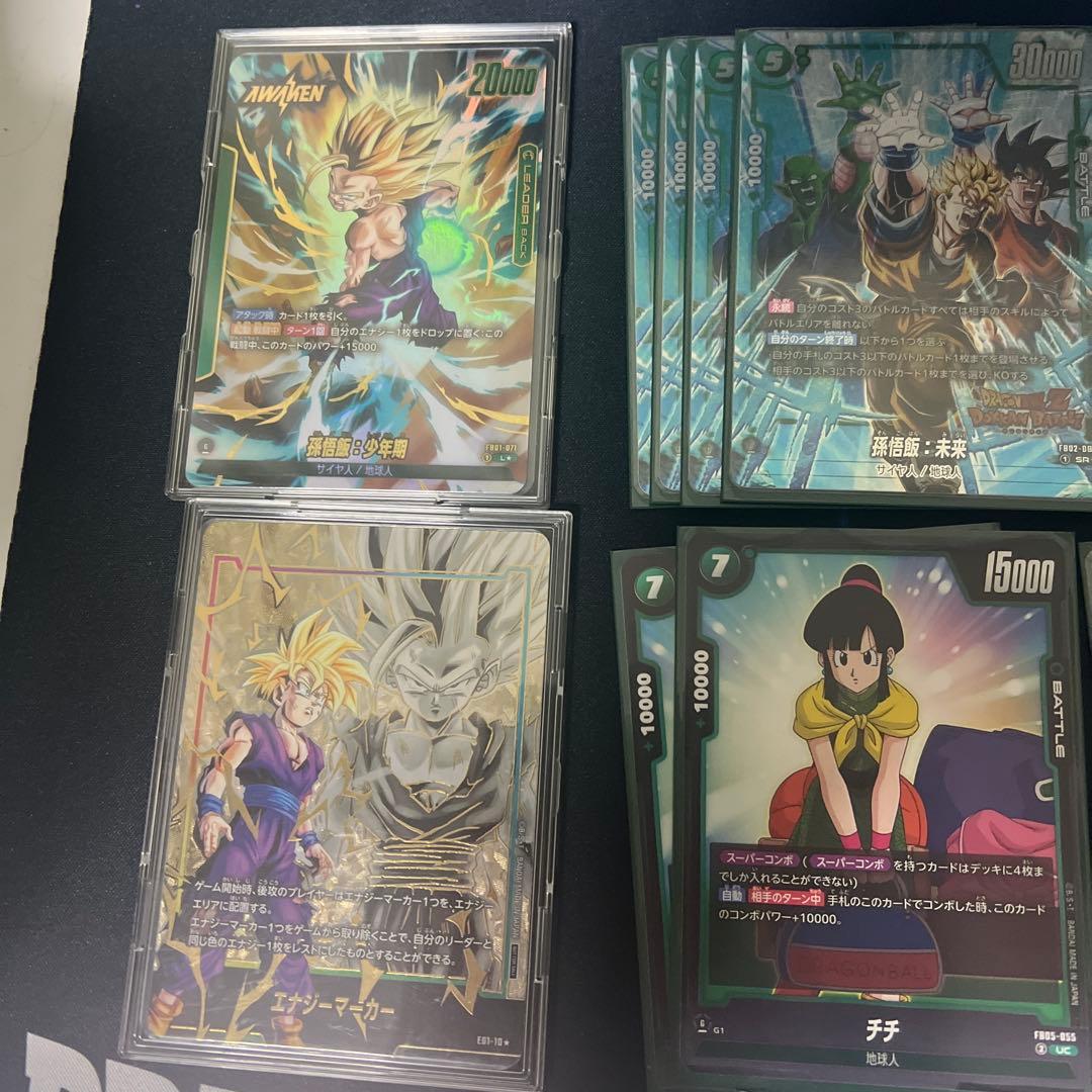 ドラゴンボールフュージョンワールド