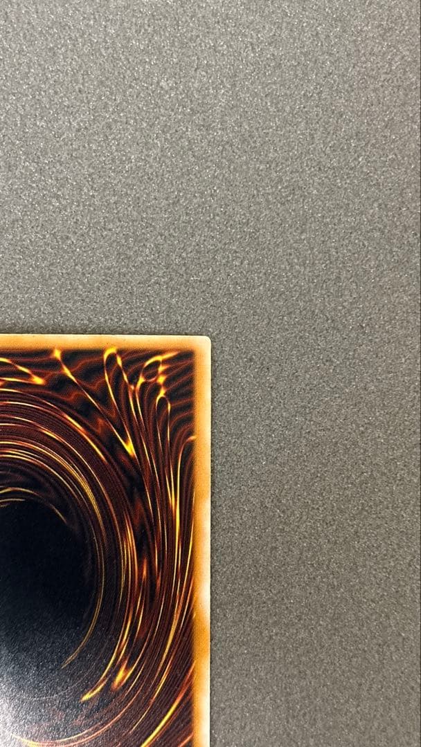 青眼の白龍 青艶 レリーフ SM-51 遊戯王