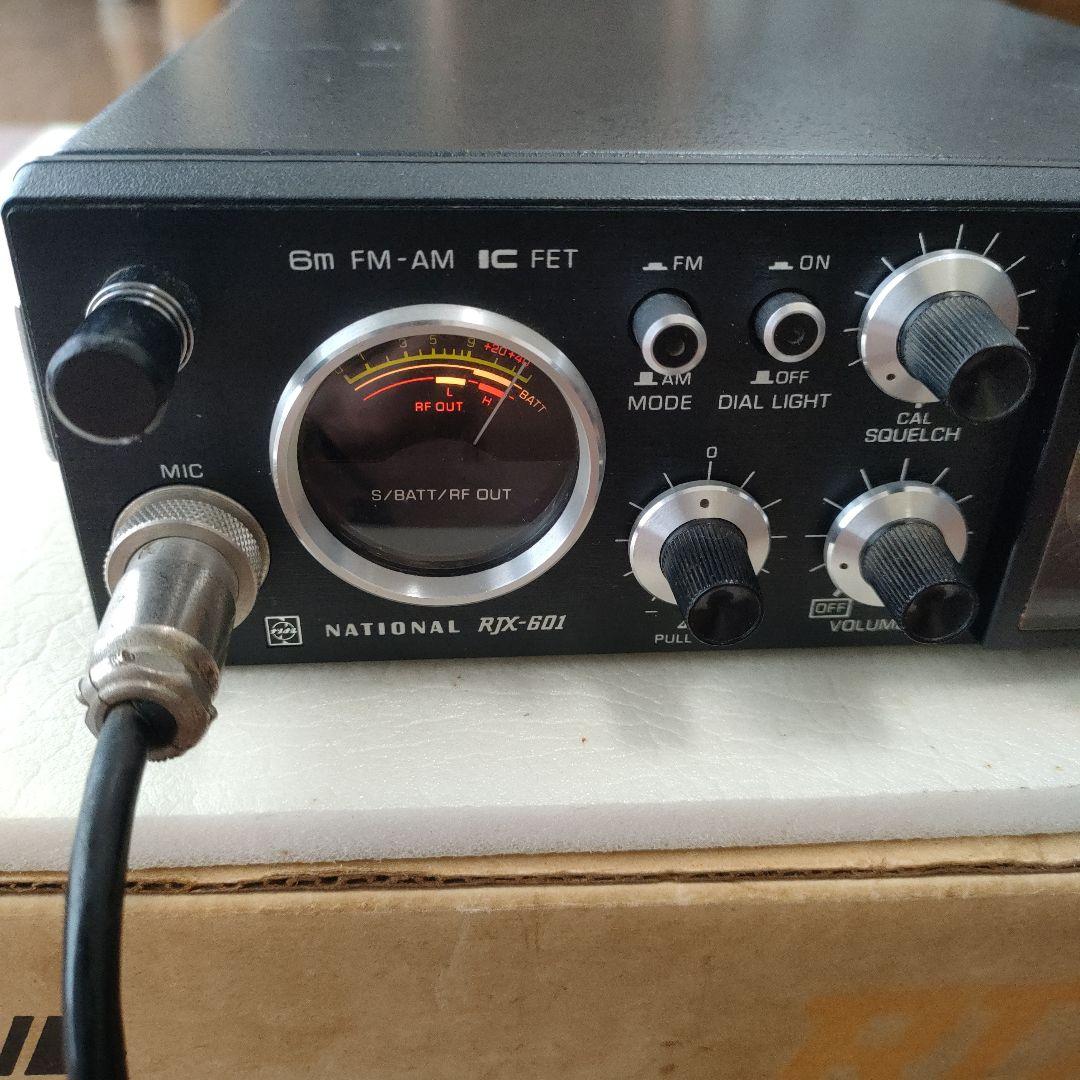 National RJX-601 アマチュア無線機