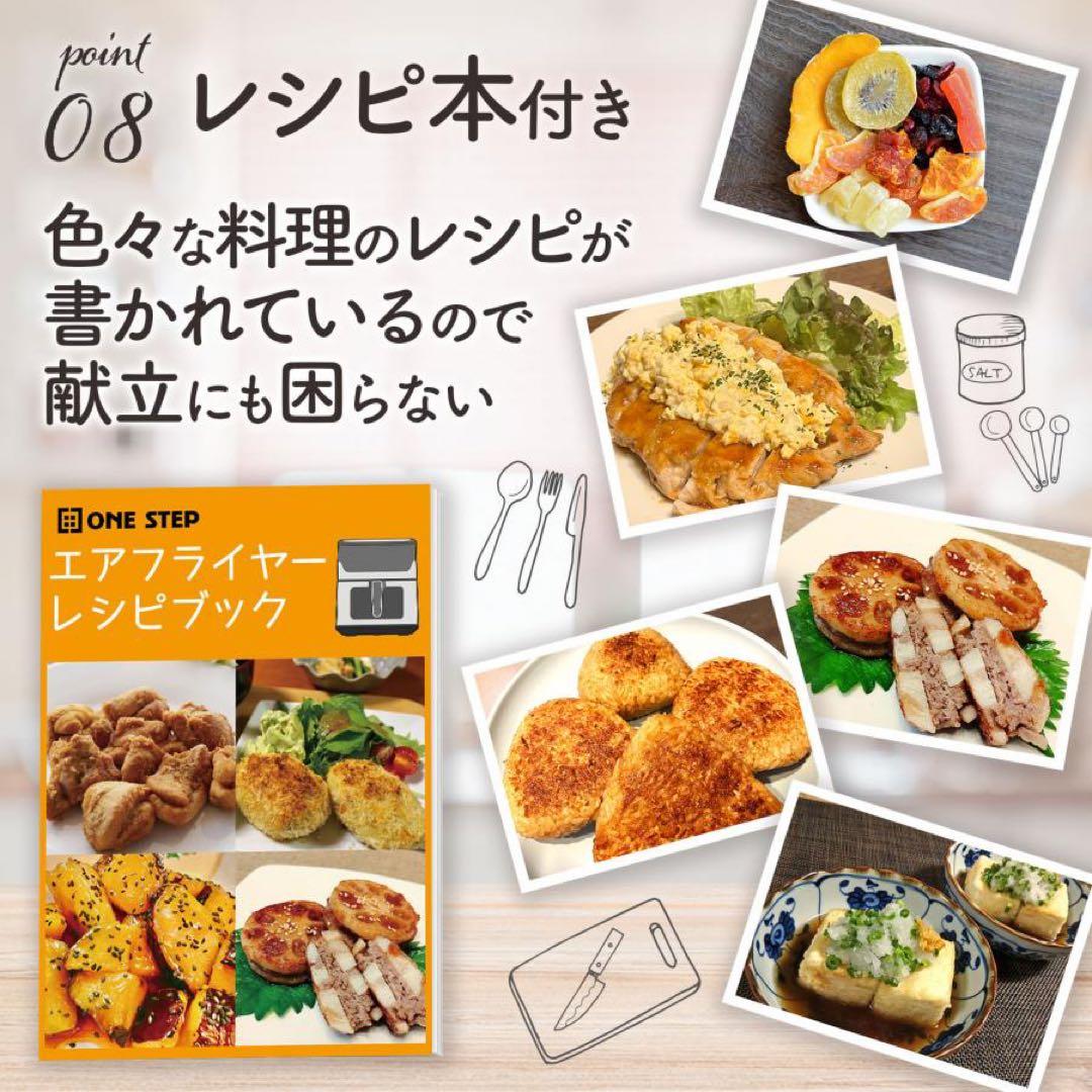 ノンフライヤー フライヤー 電気 6.3L 大容量 エアフライヤー レシピ本付
