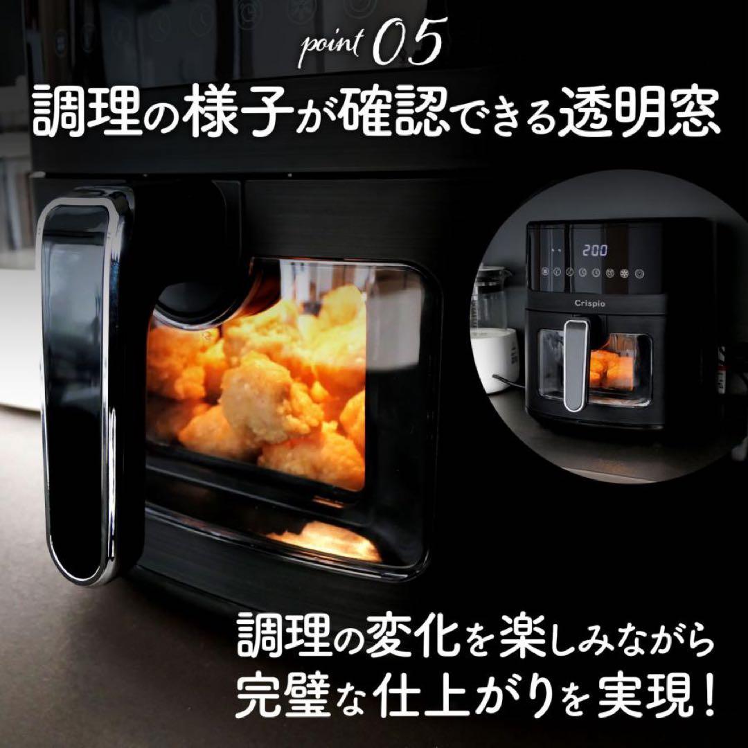 ノンフライヤー フライヤー 電気 6.3L 大容量 エアフライヤー レシピ本付