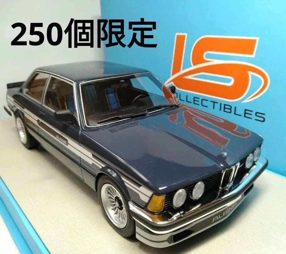 21　京商 250個限定 1/18 BMW 323 アルピナ 1983