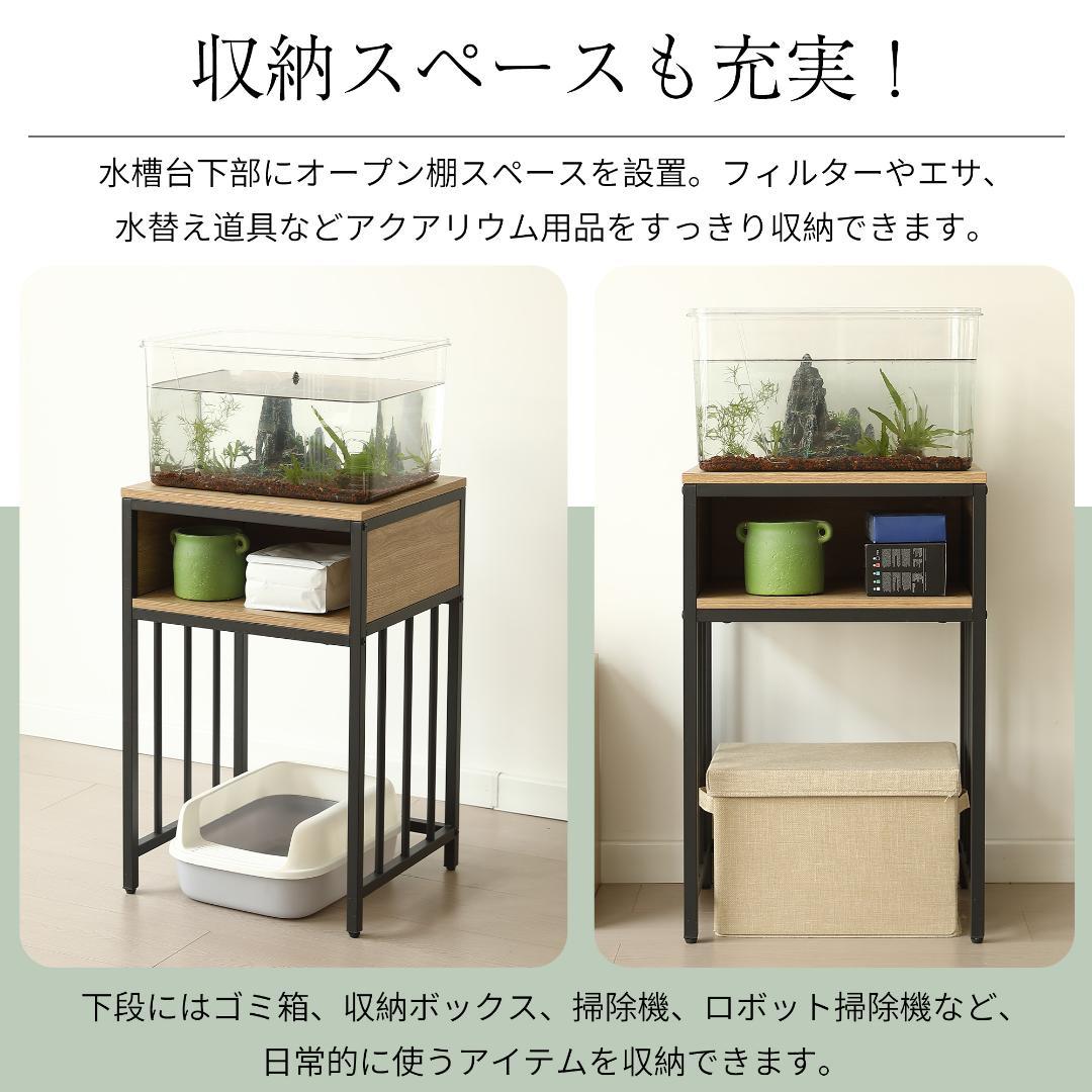 水槽台 水槽スタンド 45*40cm 耐荷重100kg 二段収納棚 幅45cm