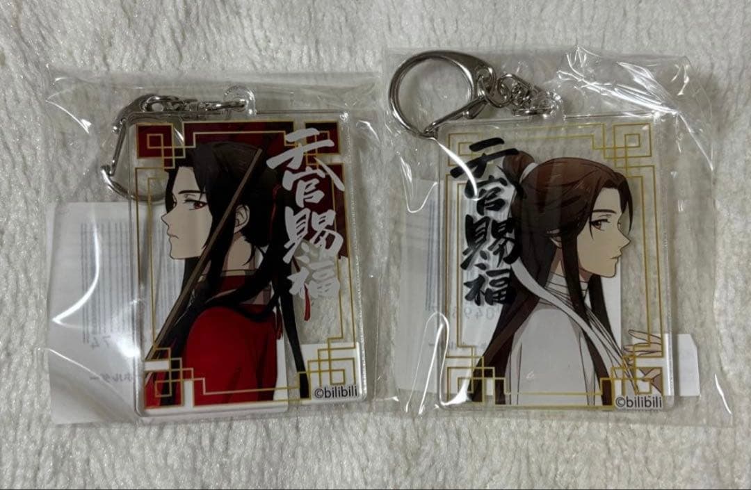 天官賜福 ヴィレッジヴァンガード アクリルキーホルダーセット