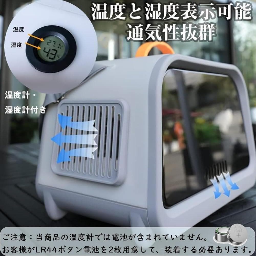 小動物用お出かけバック 航空輸送ボックス 車載/手提げ/肩掛 軽量 通気性