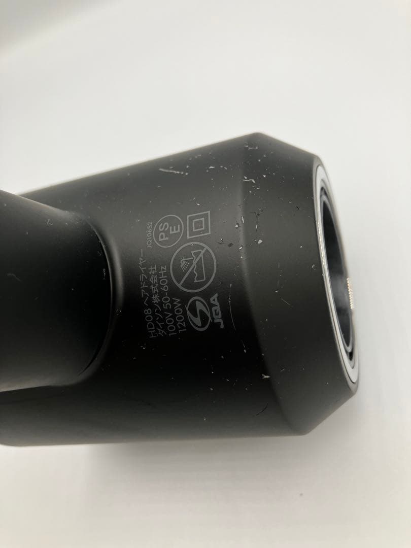 【正常動作品】dyson ダイソン ヘアドライヤー HD08