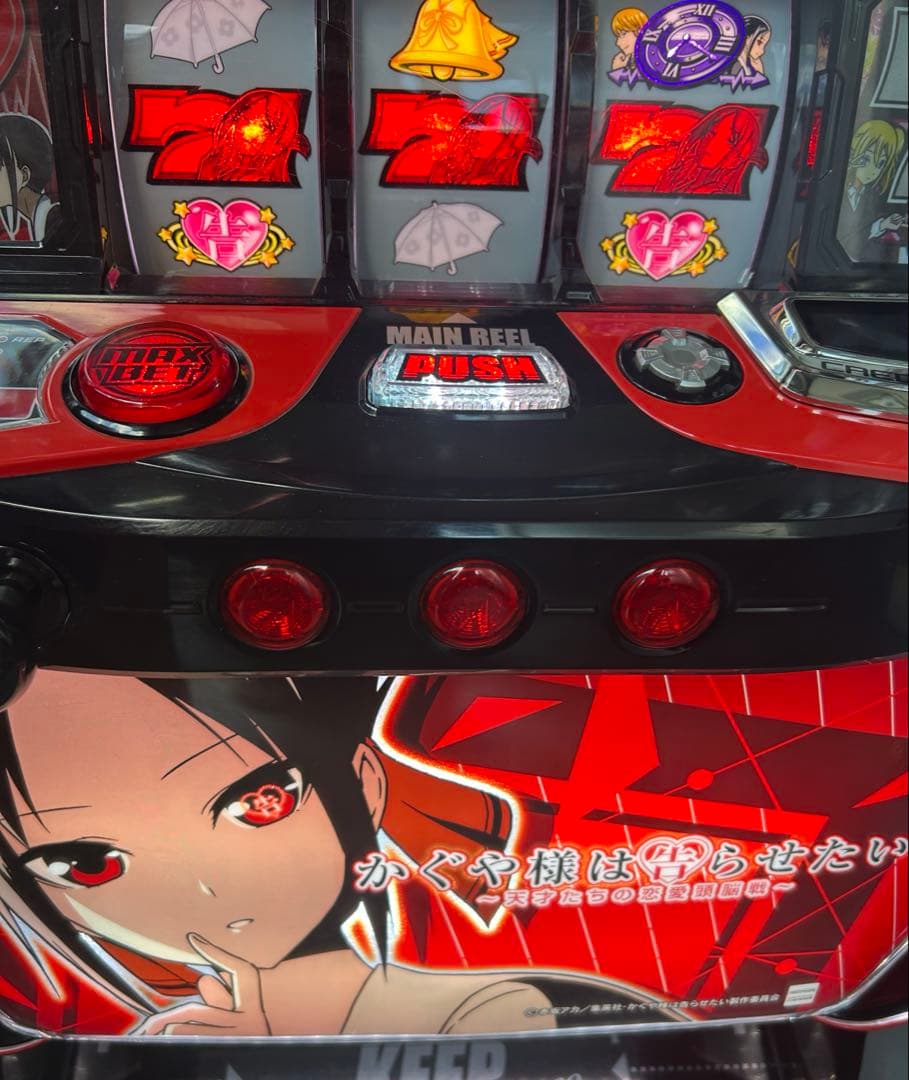 Lかぐや様は告らせたい　スマスロ　実機　家庭用改造済み　送料込み