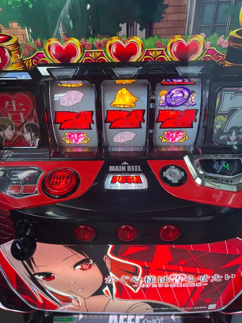 Lかぐや様は告らせたい　スマスロ　実機　家庭用改造済み　送料込み