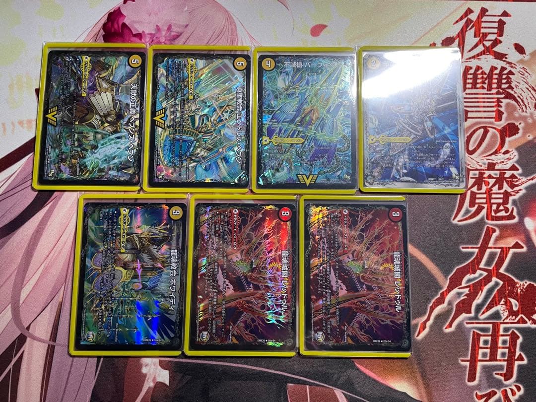 デュエルマスターズ ゲートボール デッキ ドロマーチェンジザダンテ