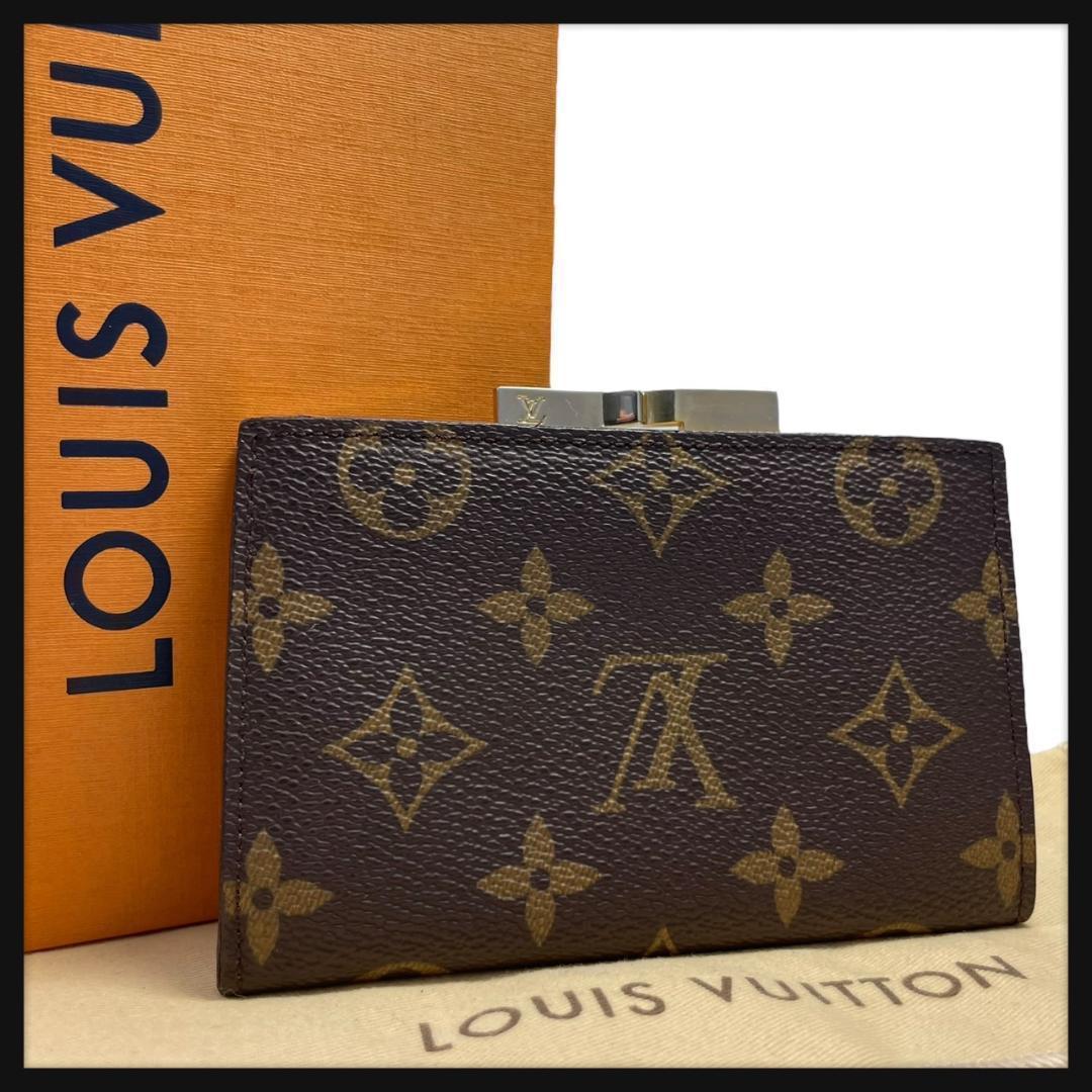 【激レア 極美品】 ルイヴィトン ヴィエノワ がま口 ケース モノグラム