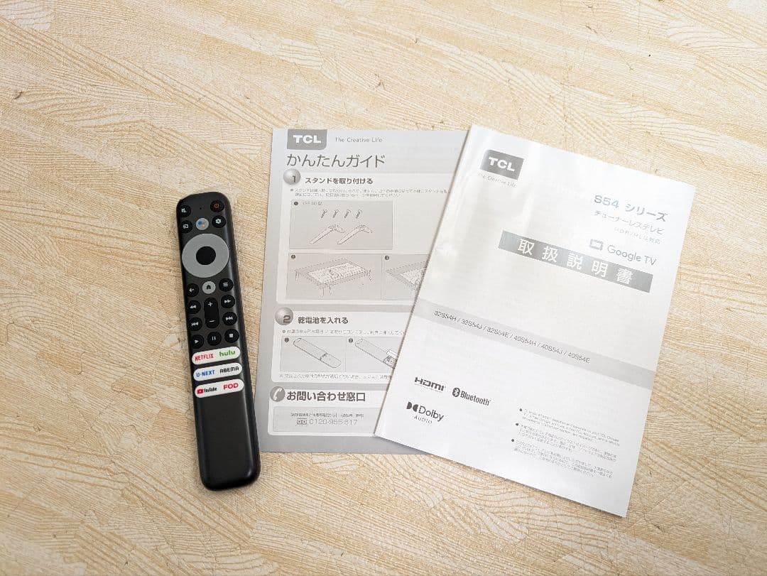 未使用品! TCL 32S54H スマートテレビ チューナーレス 32インチ
