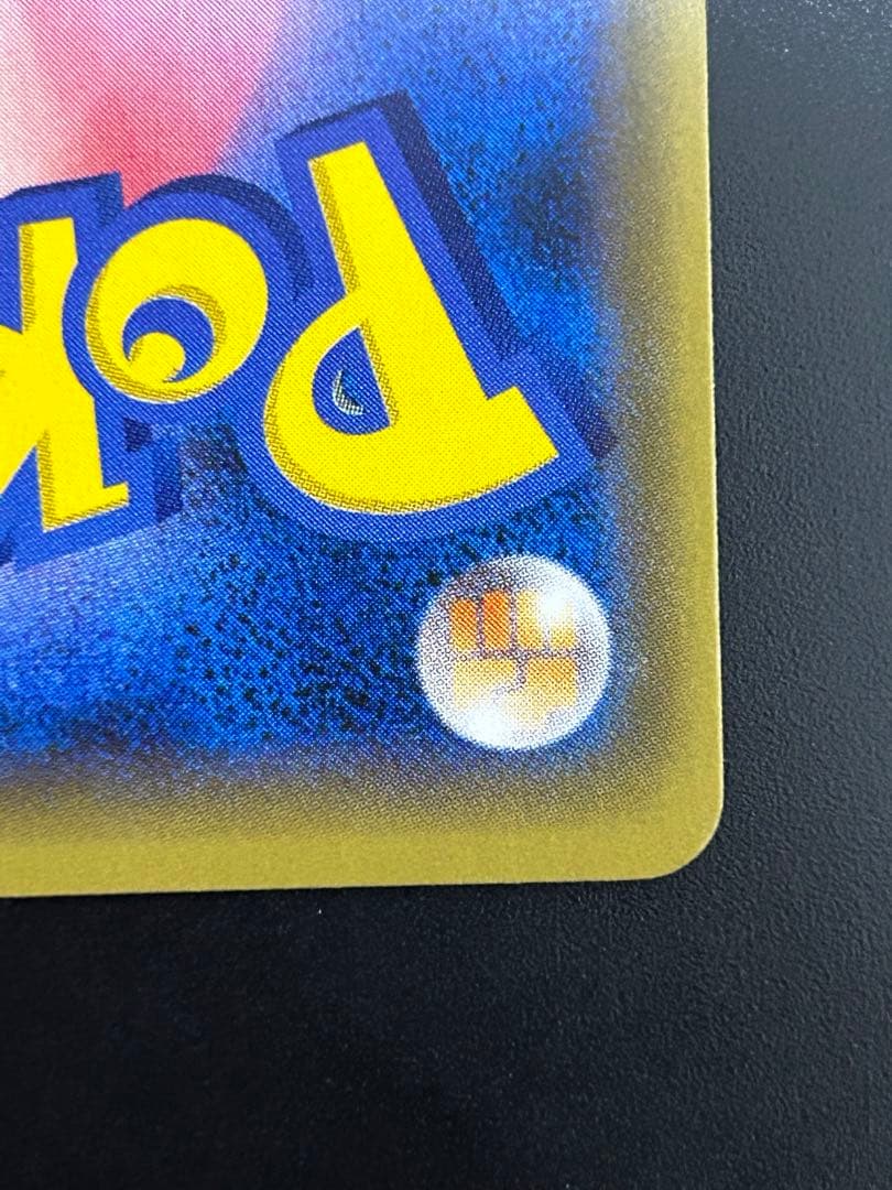 こわいおねえさん　SR XY PSA10 鑑定用