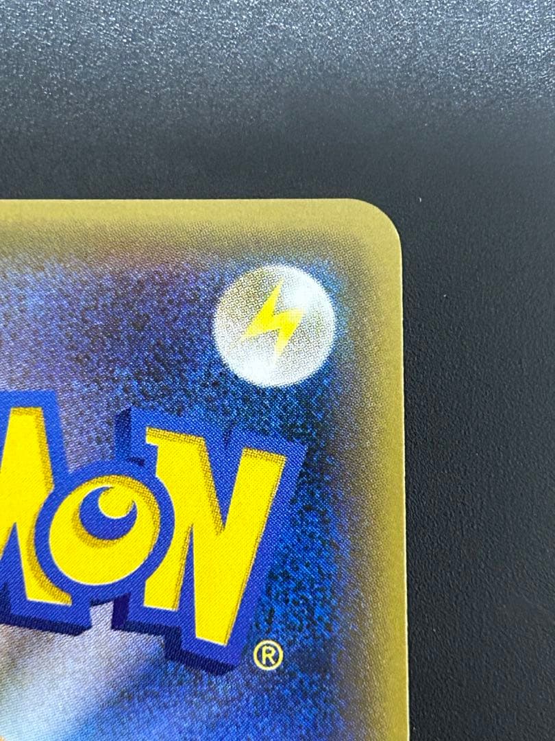 こわいおねえさん　SR XY PSA10 鑑定用