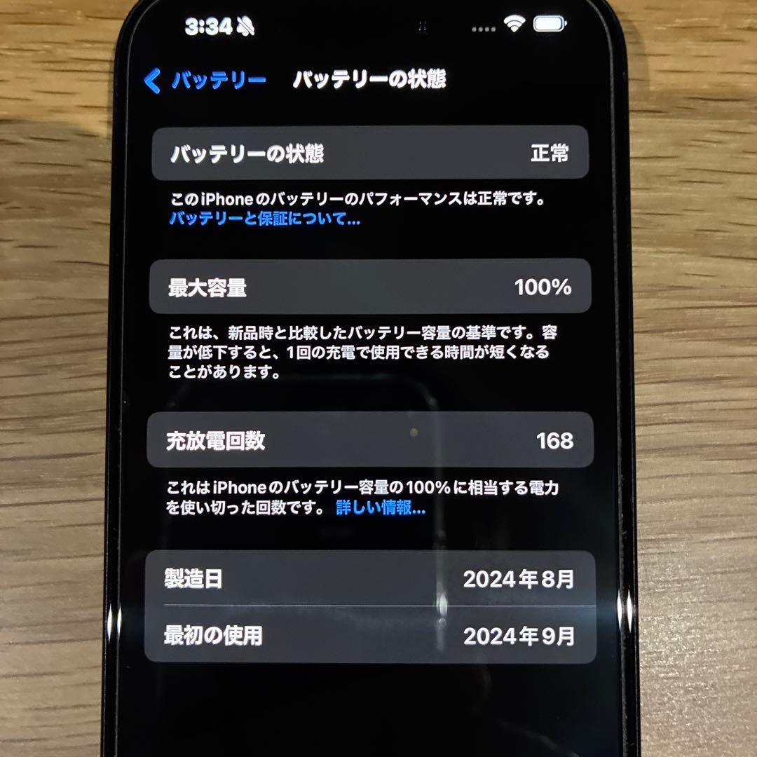 アリフ　iPhone16 128GB ブラック　SIMフリー