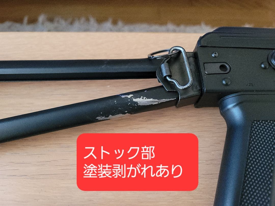 【即参戦キット】東京マルイ　AK102 ／ GROCK 18C