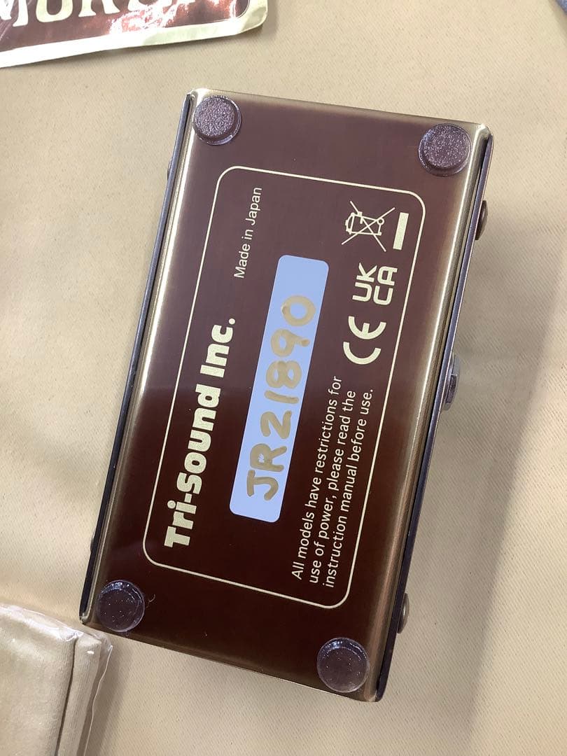 Vemuram Jan Ray オーバードライブ