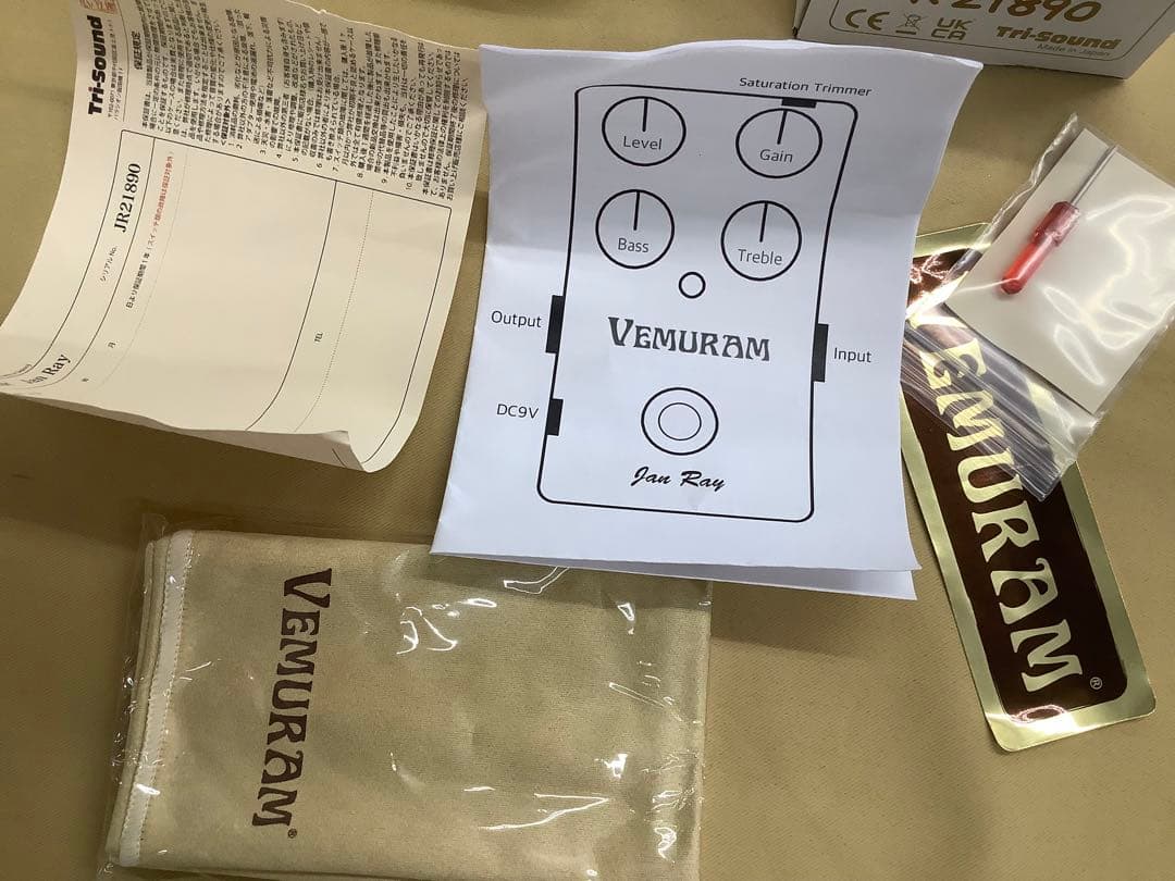 Vemuram Jan Ray オーバードライブ