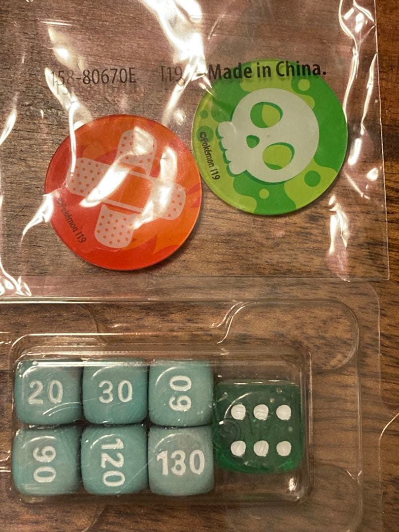 ポケモンカードゲーム Item 17