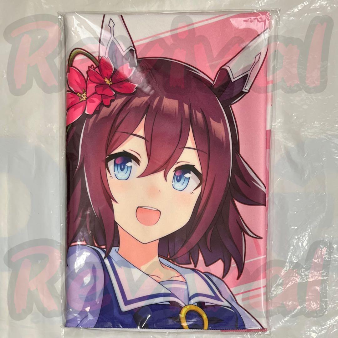 【新品未開封】ウマ娘 応援タオル サクラチヨノオー 1点