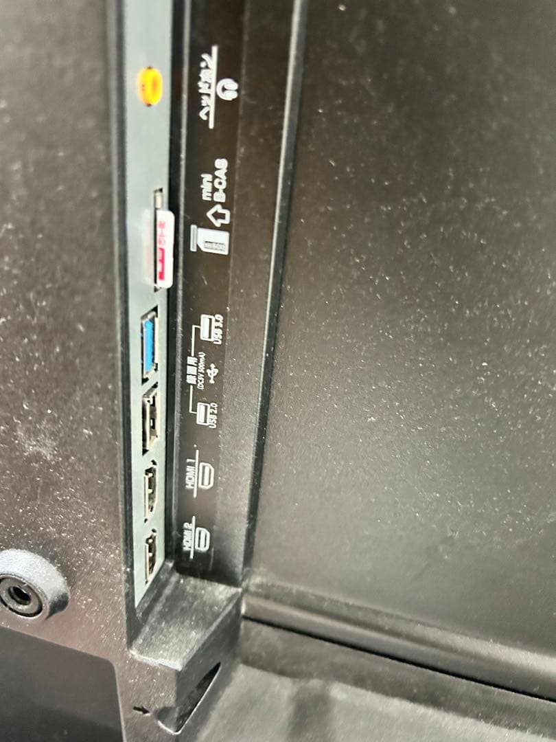 4K HDR対応 43インチ液晶テレビ