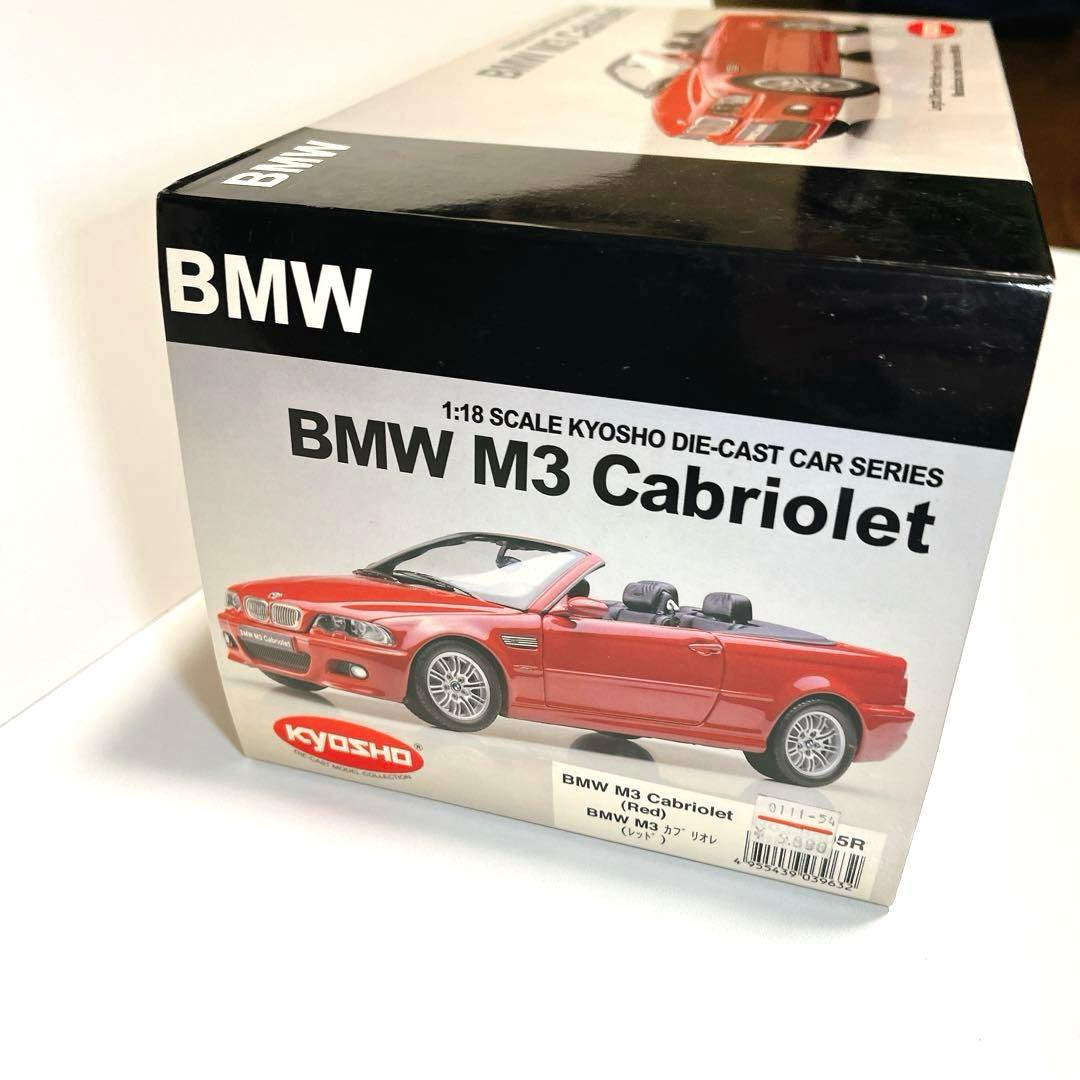 【限定品 】京商 1/18 BMW E36 M3 コンバーチブル (レッド)