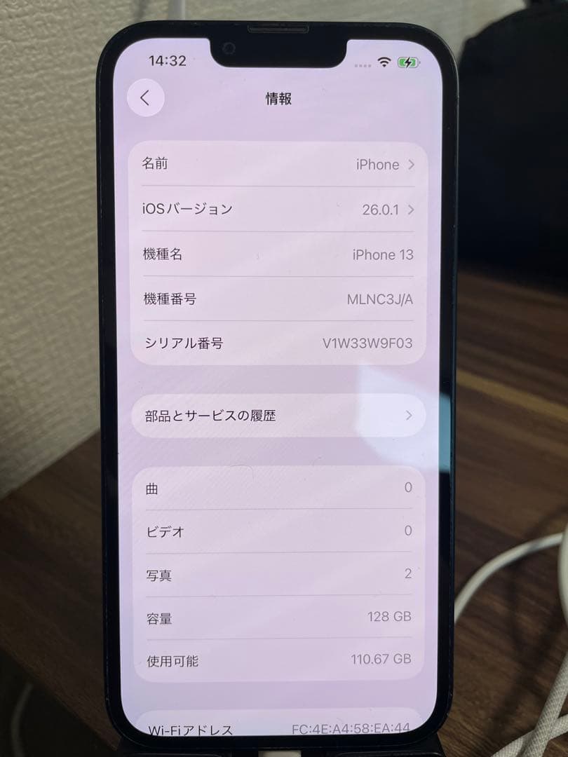 M7【即日発送！】iPhone13 ミッドナイト 128GB