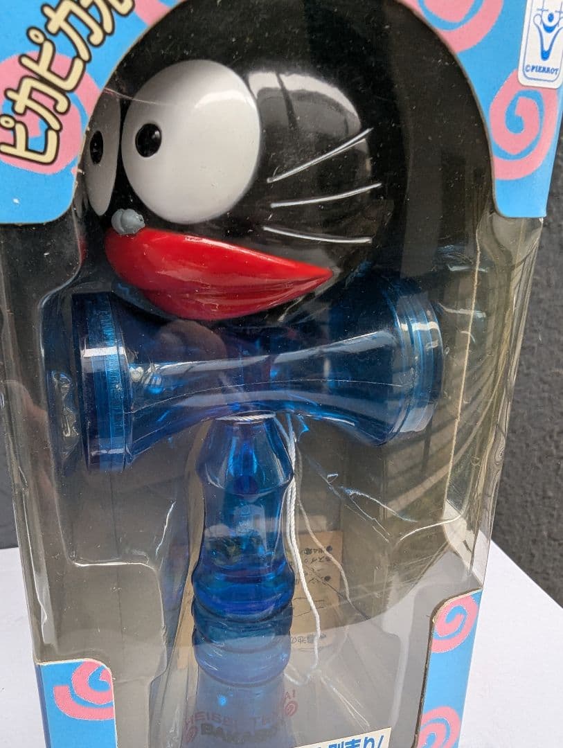 【ウナギイヌの“ピカットけん玉” 】1998？ 新古未開封未使用の超レアな逸品