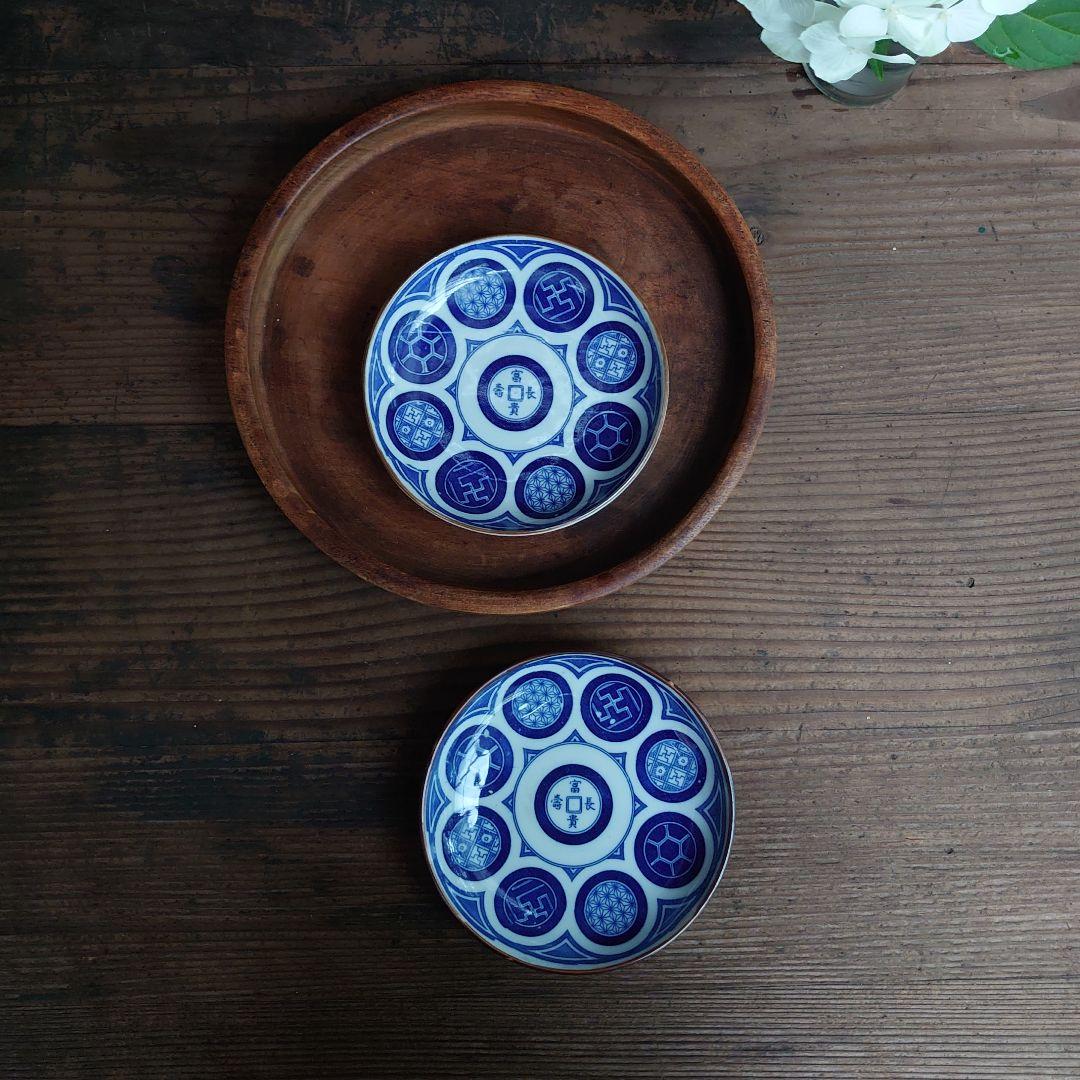 【ご成約】淡路珉平焼 ターコイズブルー 陽刻 花文様 7寸皿と骨董の器 おまとめ