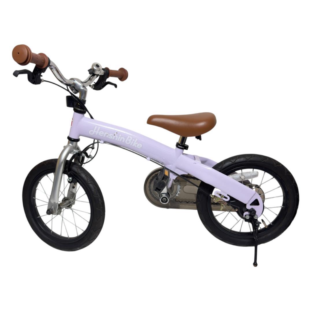 HENSHIN BIKE へんしんバイク 限定カラー パープル 14インチ