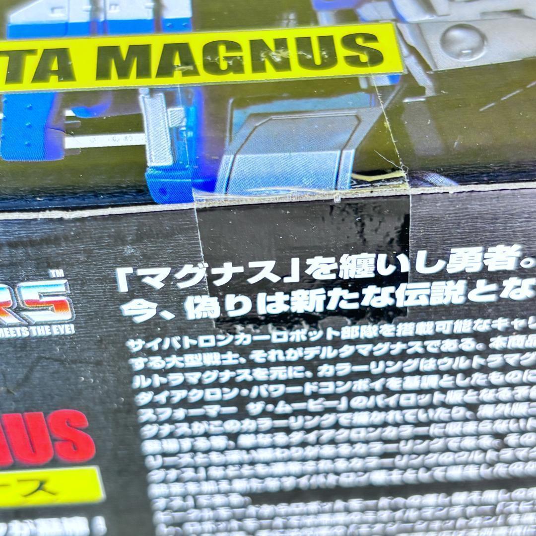 新品・未開封品　トランスフォーマー マスターピース MP31 デルタマグナス