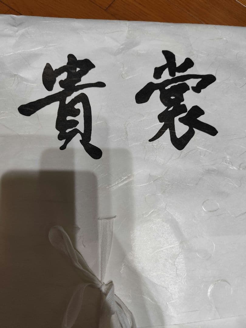 t*m様 七五三　袴　5歳児　袴セット